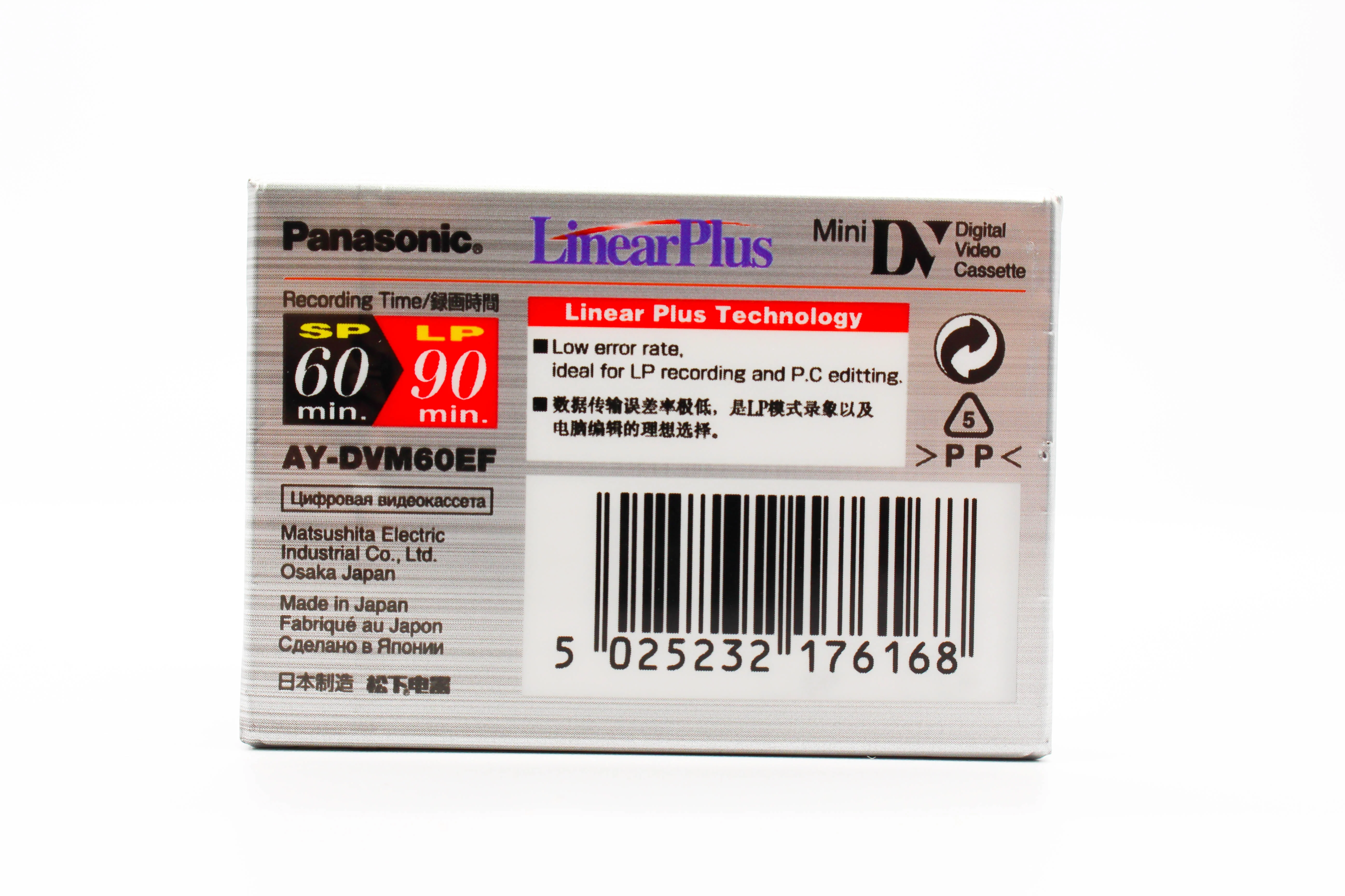 Panasonic AY-DVM60EF MiniDV Digital Video Cassette Tape 3 Pack - Brand New - Image 3