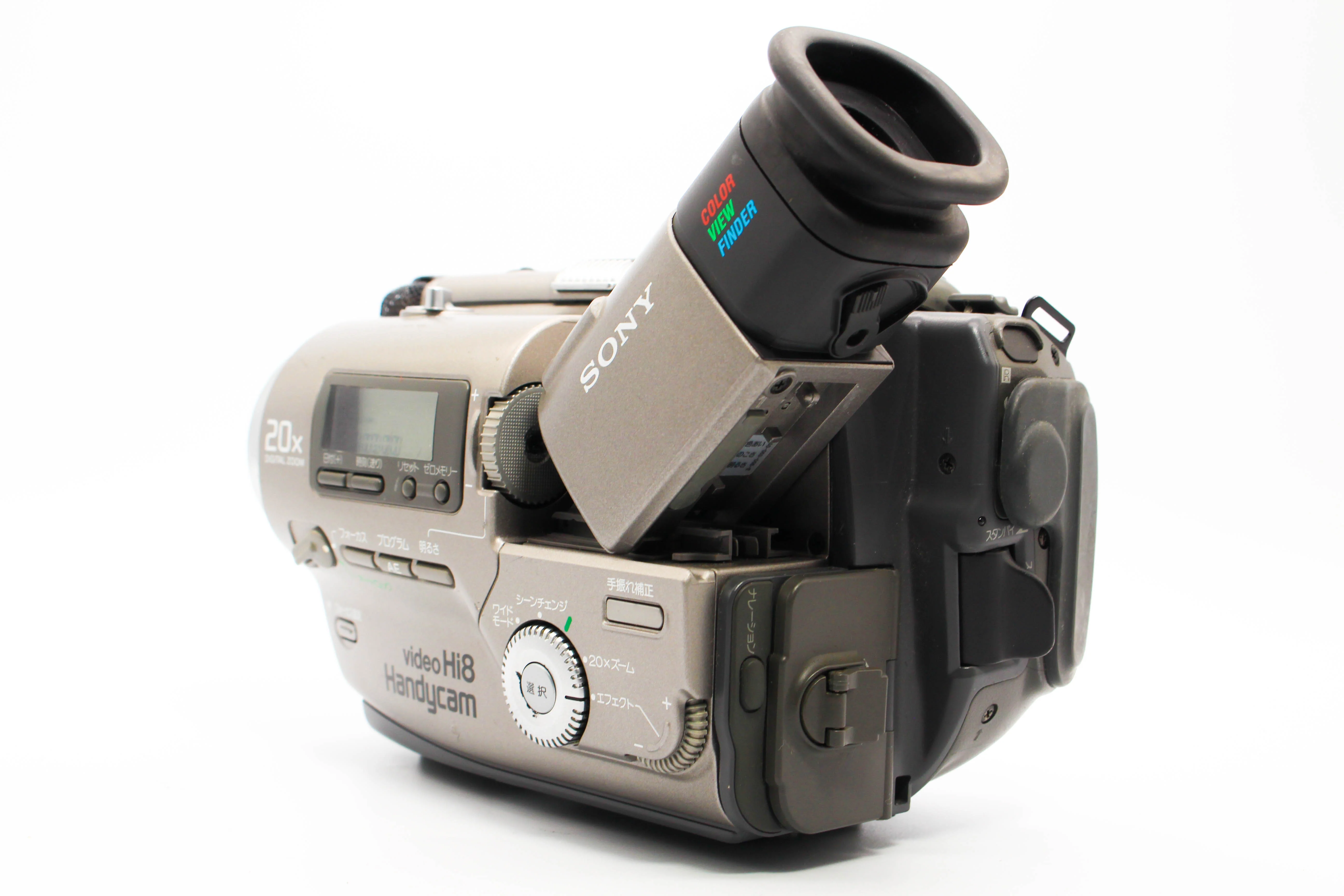 Sony CCD-TR2 NTSC Japanese Hi8 Video8 Handycam Camcorder Camera - Tested Bundle - Image 5