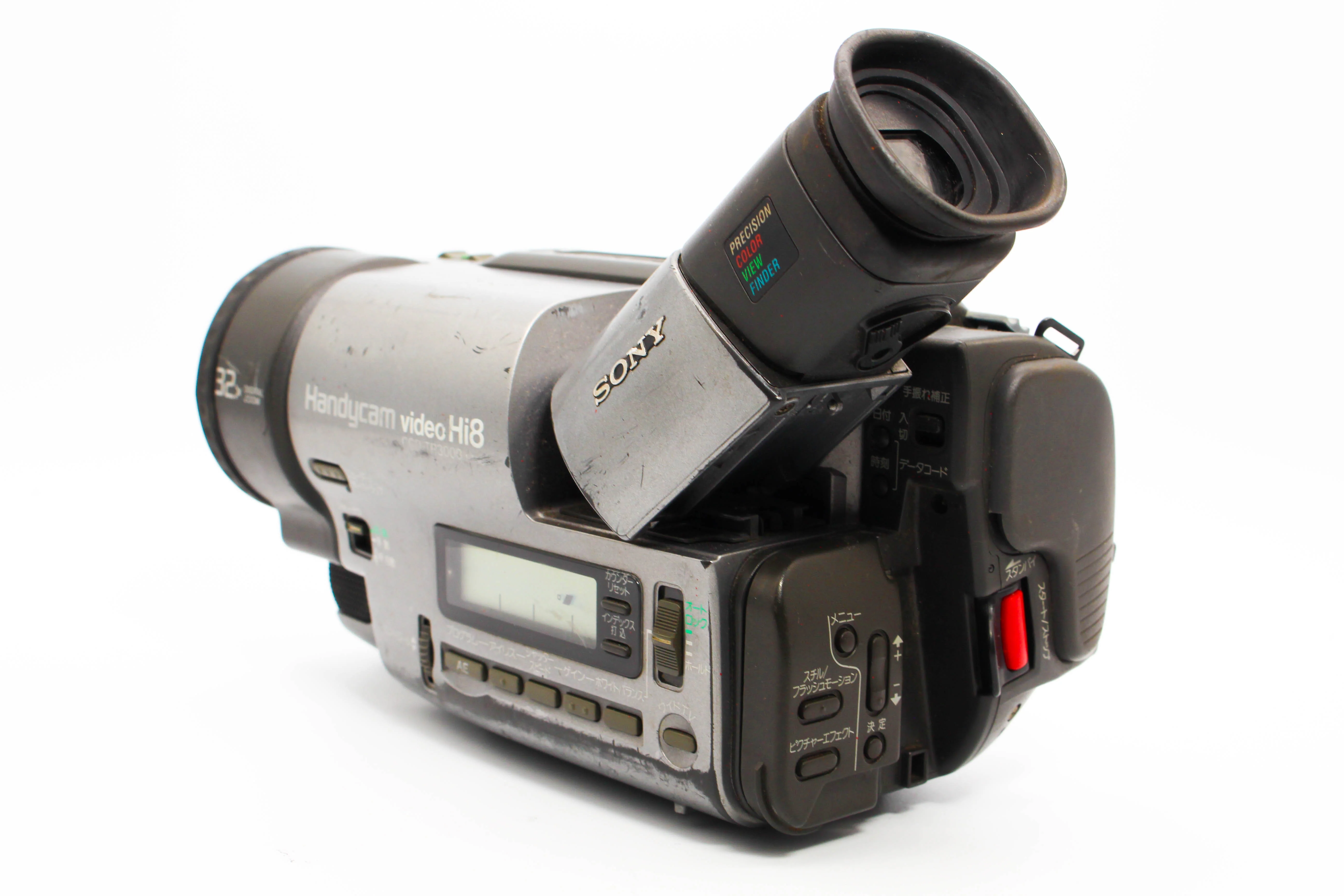 Sony CCD-TR3000 NTSC Japanese Hi8 Video8 Handycam Camcorder Camera - Tested Bundle - Image 5